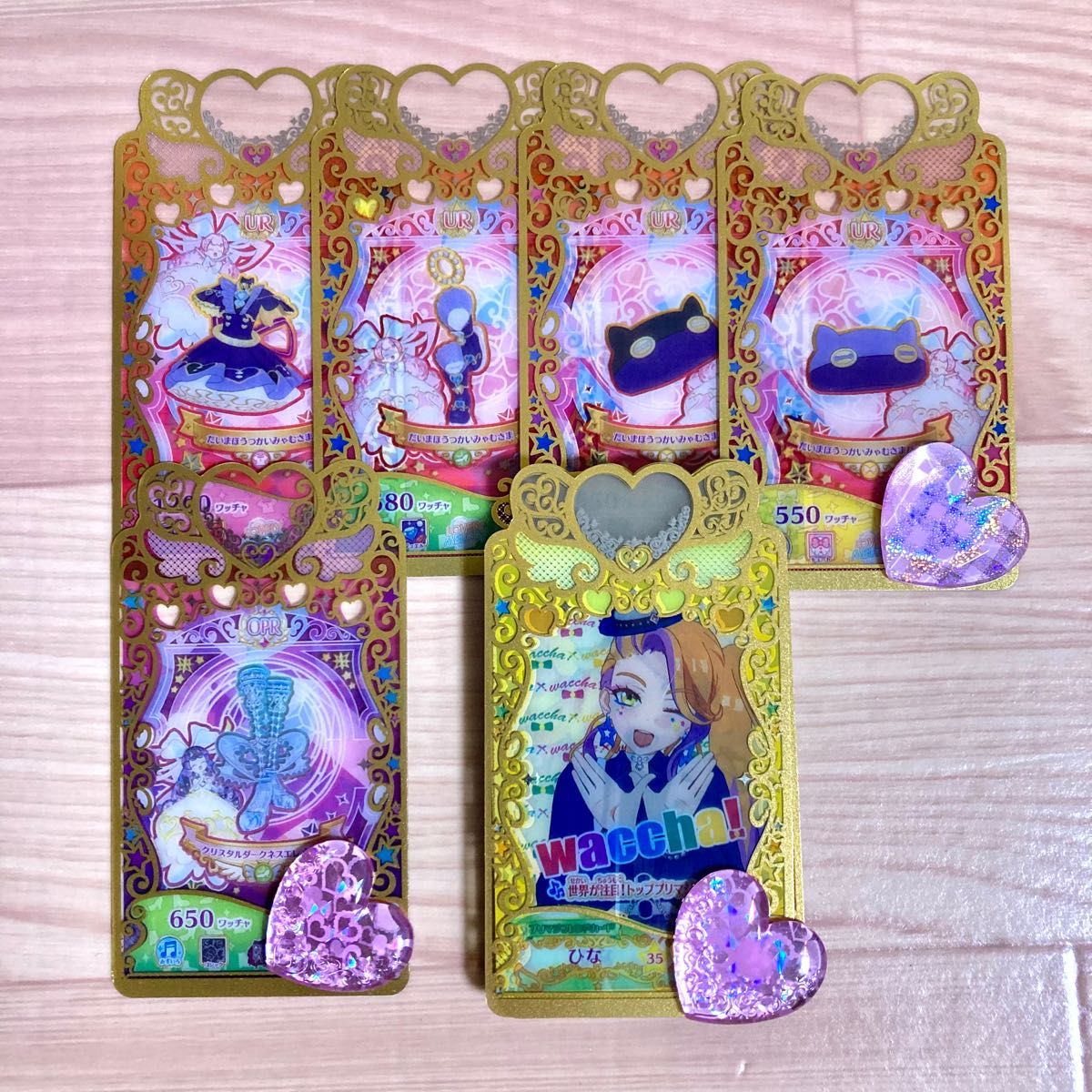 プリマジ】さいごで賞 UR だいまほうつかいみゃむさま｜Yahoo!フリマ