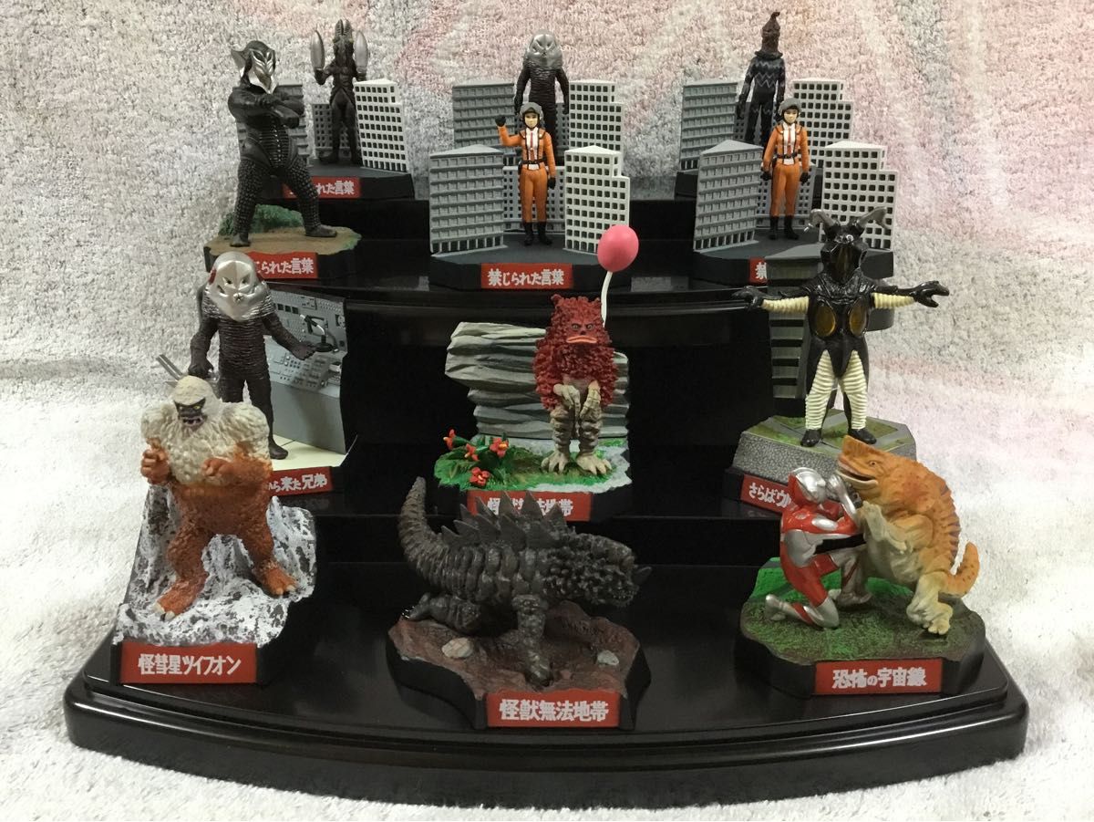 ウルトラ怪獣名鑑 ファイナルコンプリート エディション 全10種／他