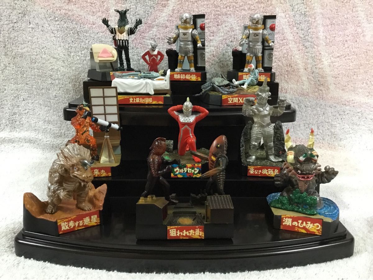 ウルトラ怪獣名鑑 ウルトラマン&ウルトラセブン2nd 全10種セット 名鑑