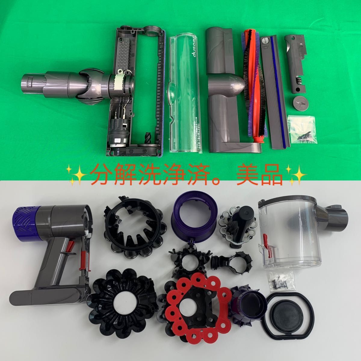 本日限定お値引中 035[分解洗浄済]Dyson ダイソン掃除機V6 お得フル