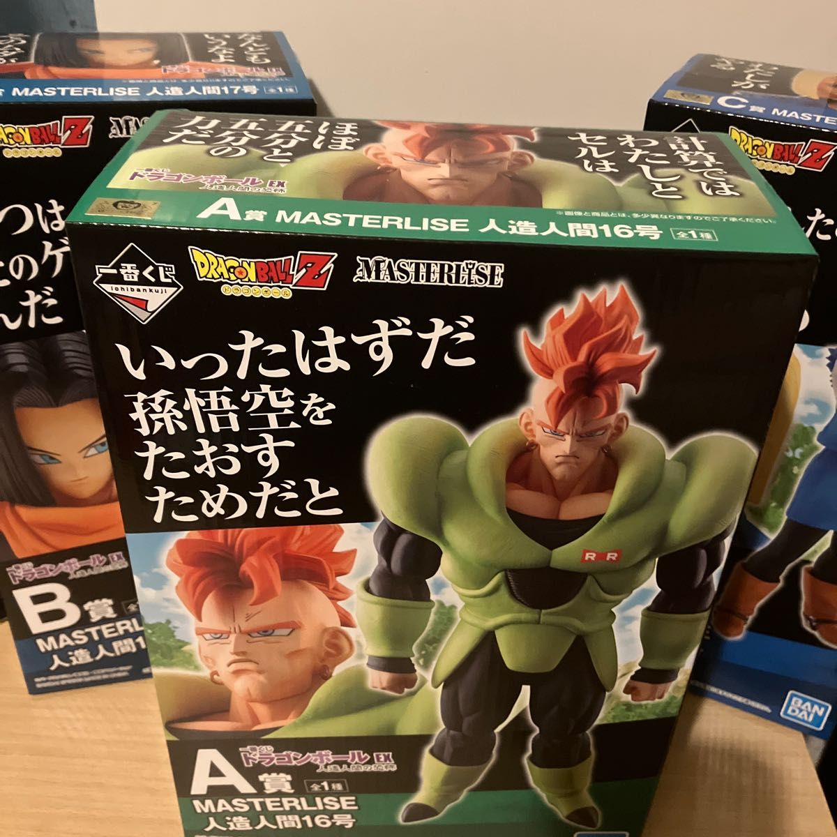 ドラゴンボール フィギュア 人造人間18号 17号 16号 一番くじ｜Yahoo