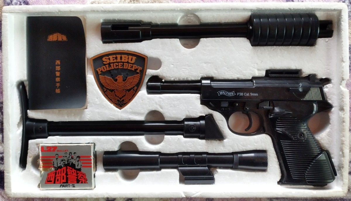 ヨネザワ玩具】西部警察PARTⅡ WaltherP−38（アンクルタイプ） Amazon