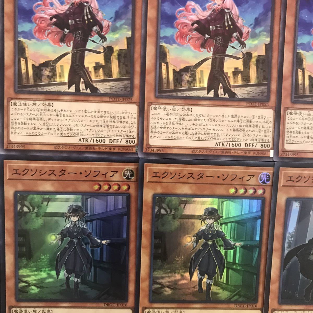 遊戯王【新規入り構築‼️】エクソシスターデッキ 40枚 遊戯王 エクソ