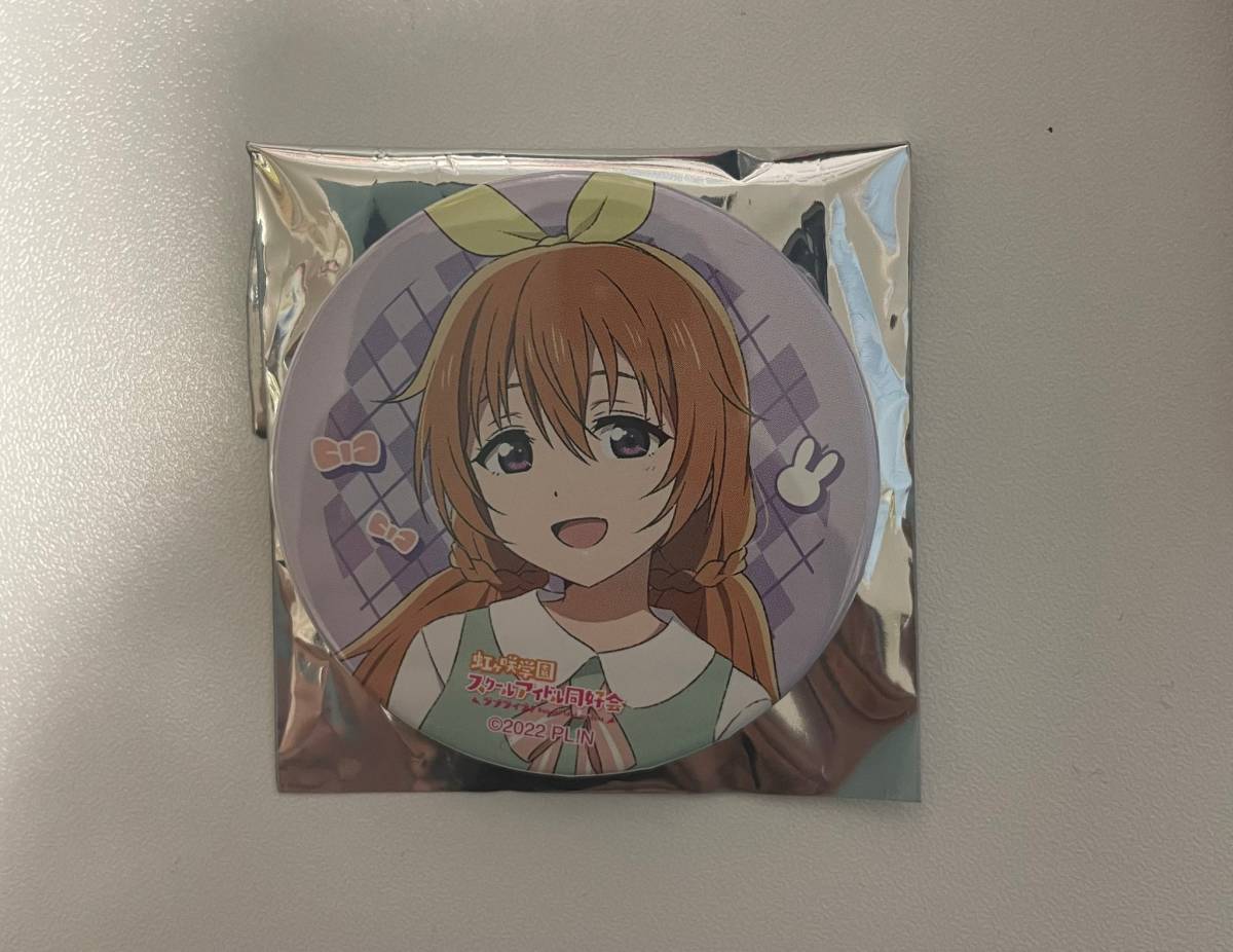 近江彼方 缶バッジ にじたび Amazon.co.jp: KADOKAWA ラブライブ!虹ヶ咲