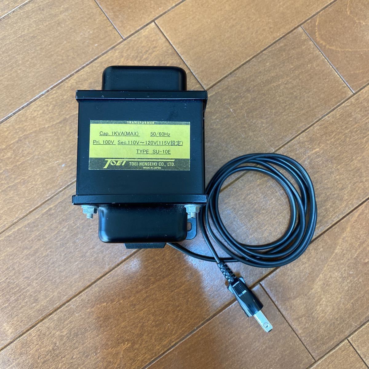 美品）TOEI HENSEIKI 昇圧トランス SU-10E 変圧器 美品）TOEI HENSEIKI