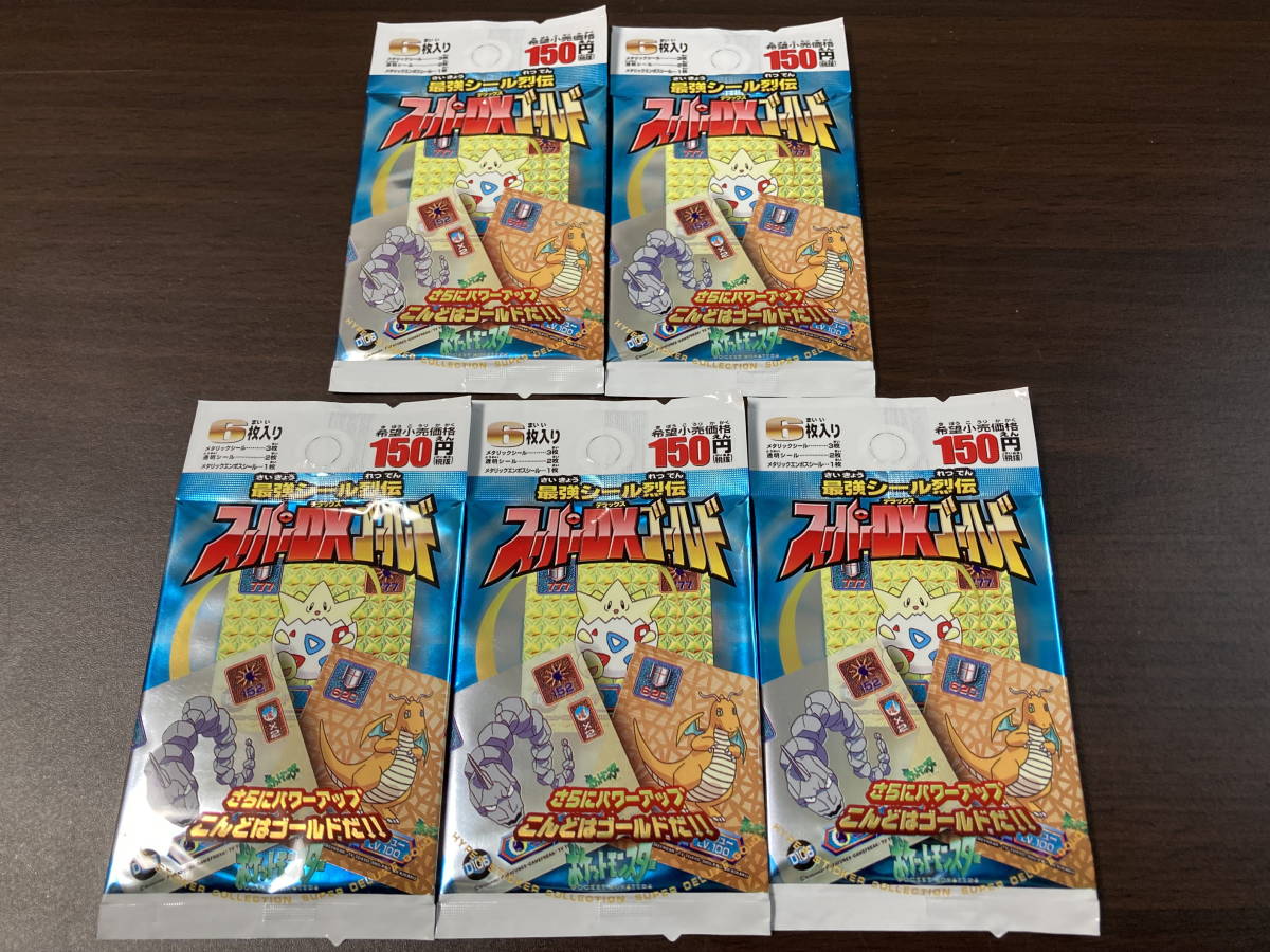 未開封】ドラゴンボールZ シール烈伝 5パック 未開封】ドラゴンボールZ