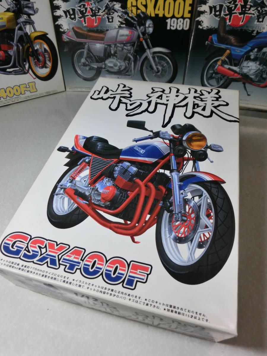 Yahoo!オークション - 定形外可・絶版 峠の神様・スズキGSX400F・SUZU