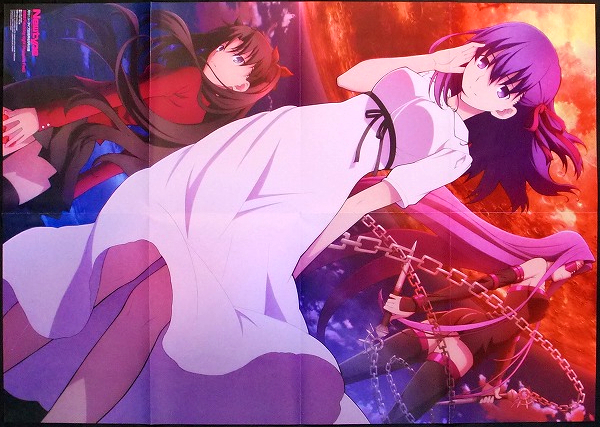 Yahoo!オークション - Fate stay night 特大ポスター 遠坂凛 間桐桜 ラ