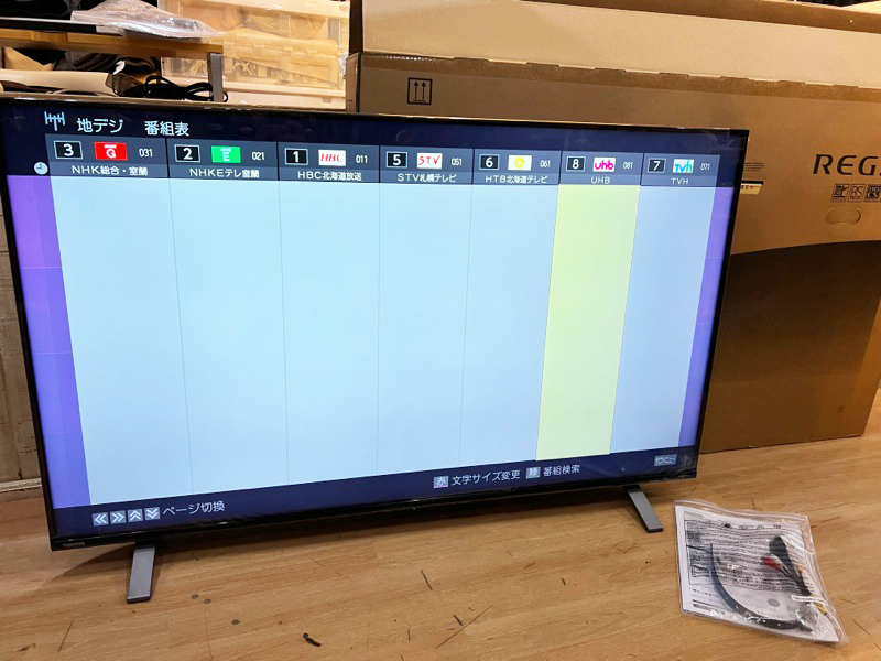 展示品 22年製 TOSHIBA/東芝 REGZA 50インチ4K液晶テレビ 50型 50C350X