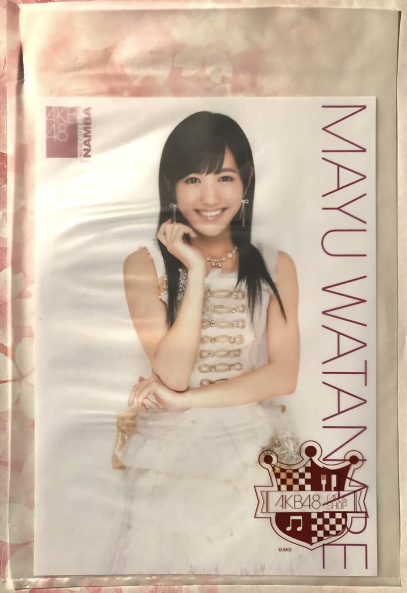 AKB48 渡辺麻友 直筆サイン入り A4生写真ポスター AKB48 渡辺麻友 直筆