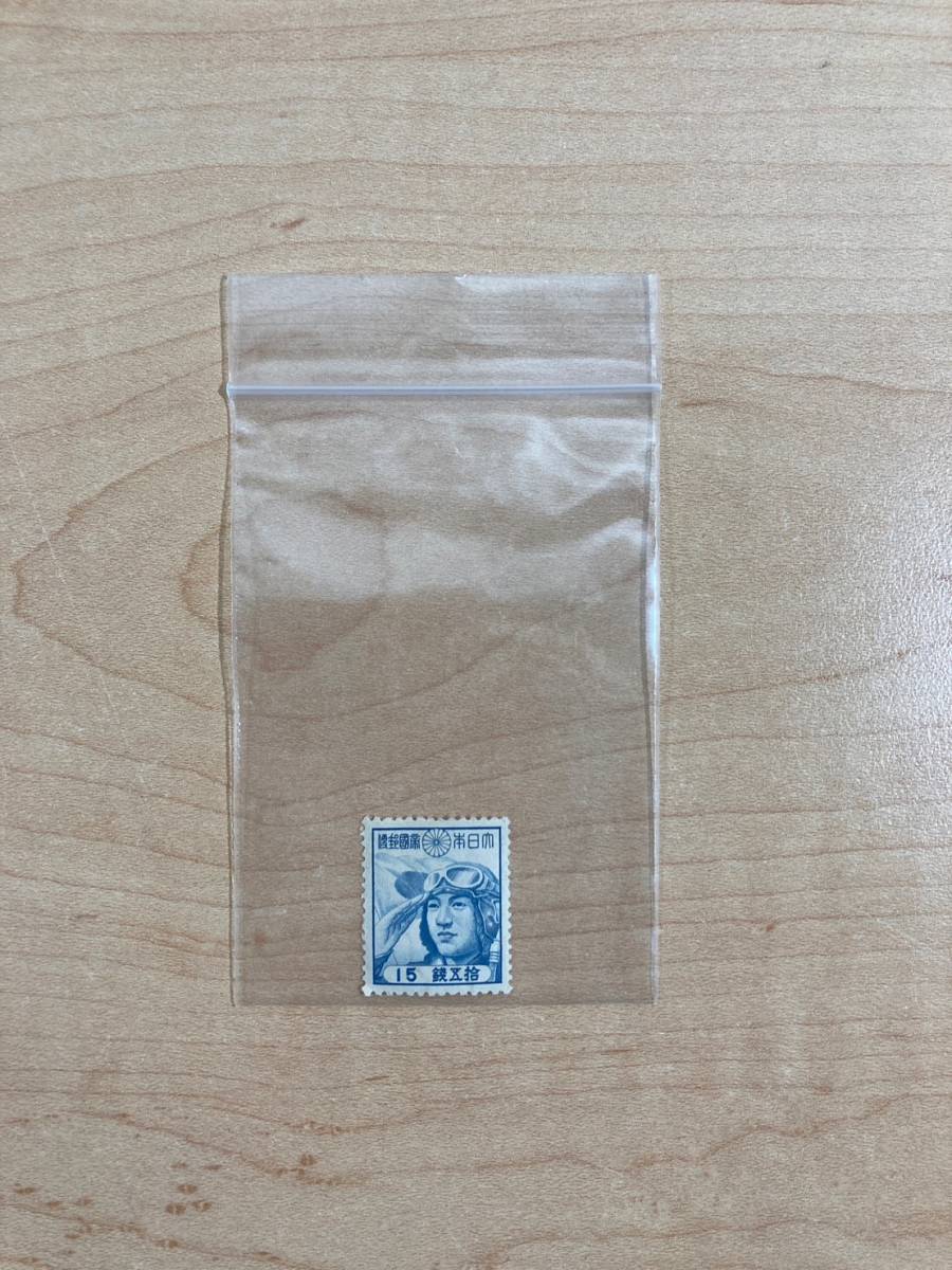 レア 特攻隊切手 大日本帝国郵便 戦中切手 レア 特攻隊切手 未使用 大