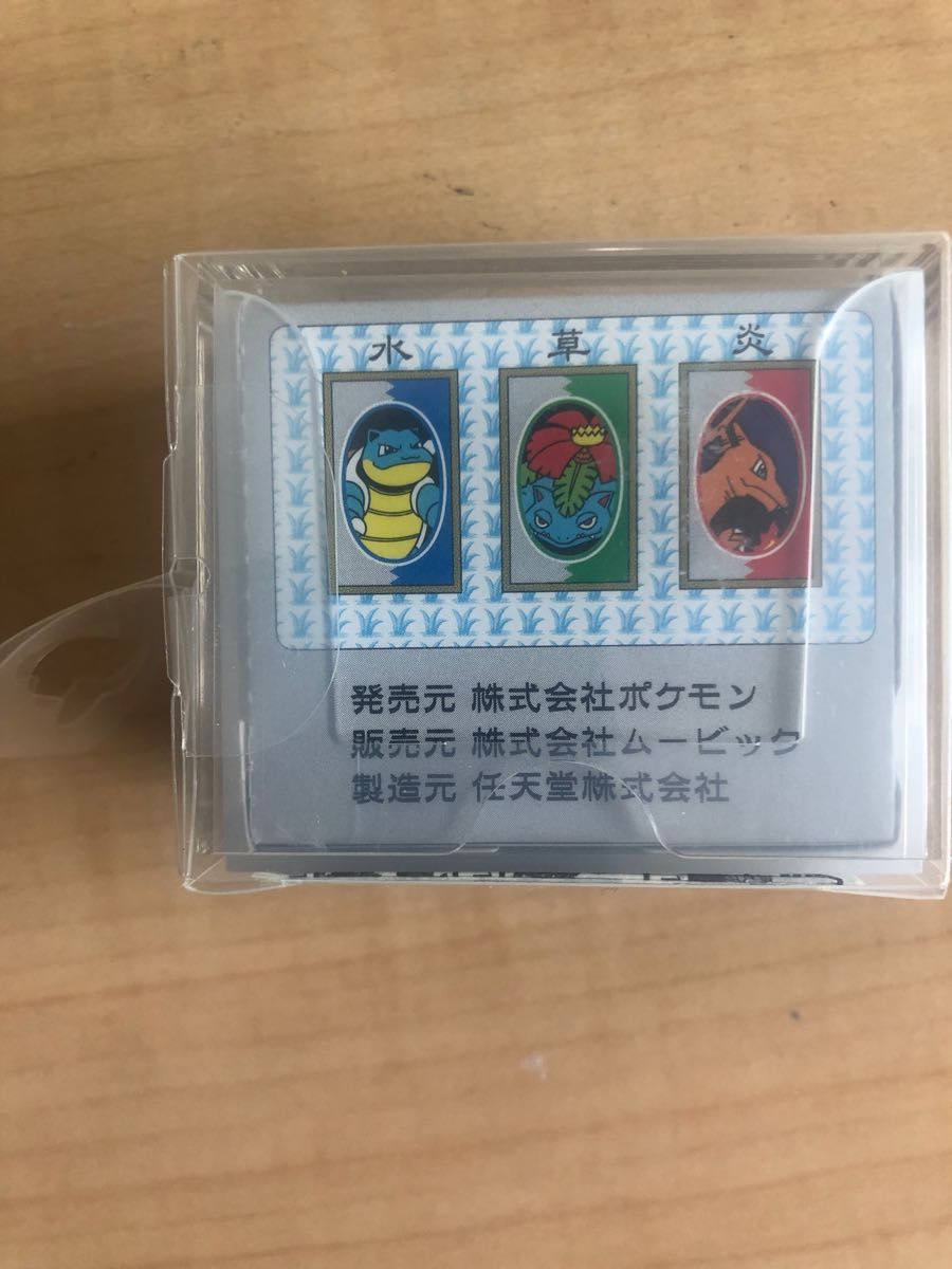 希少］［廃盤］ポケモン 花札 ポケットモンスター ピカチュウ｜Yahoo