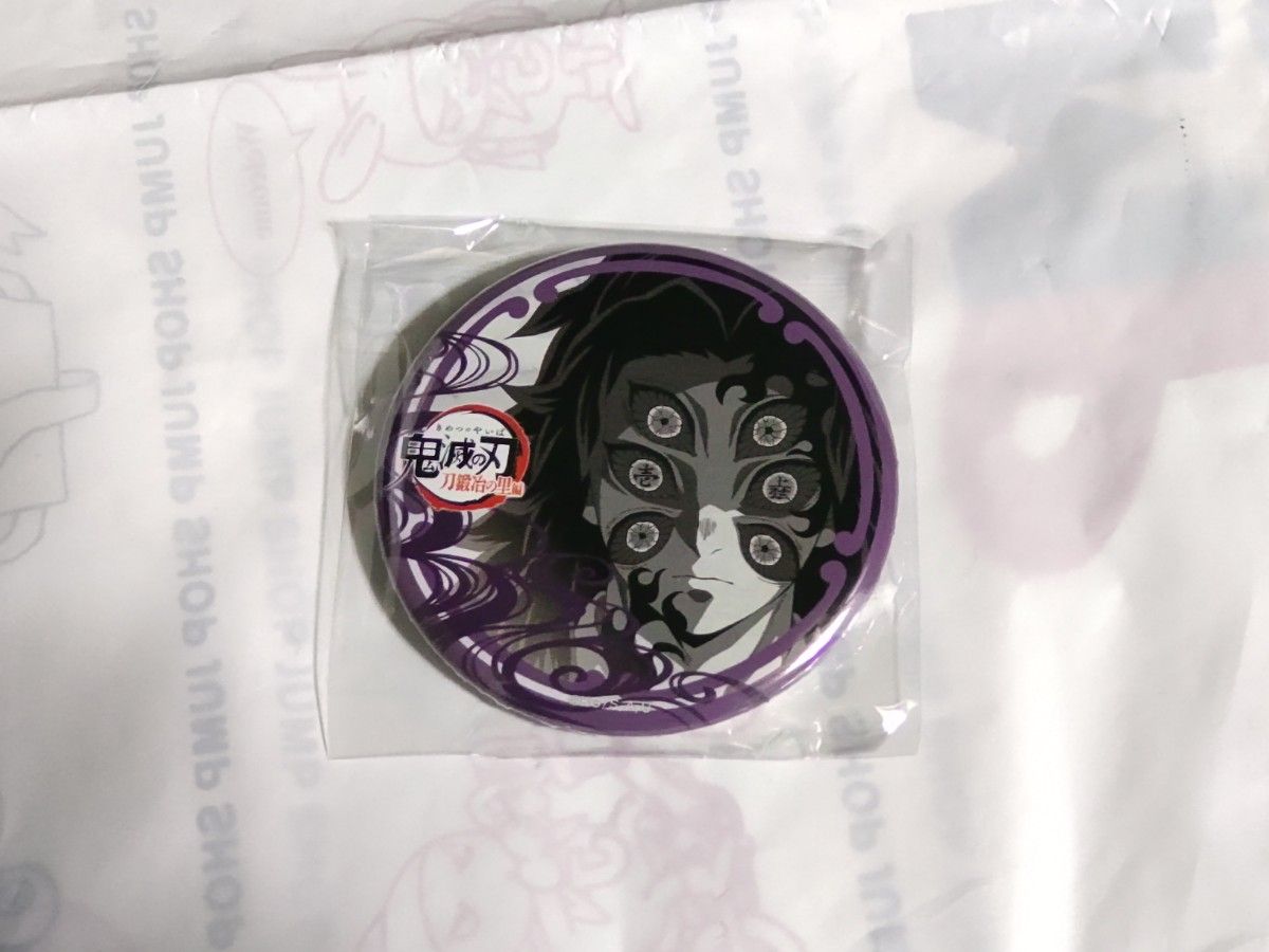 鬼滅の刃 刀鍛冶の里 鬼集結 ランダム缶バッジ 黒死牟 鬼滅の刃 上弦