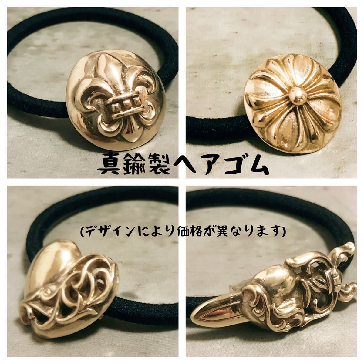 シルバー925 フレア コンチョ ヘアゴム ヘアバンド ブレス 検) クロム