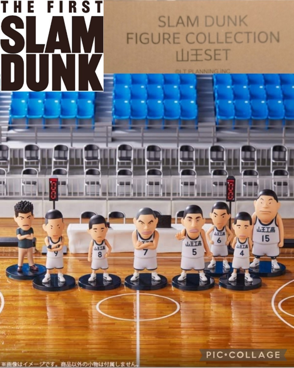 スラムダンク 山王フィギュアセット Amazon | THE FIRST SLAM DUNK