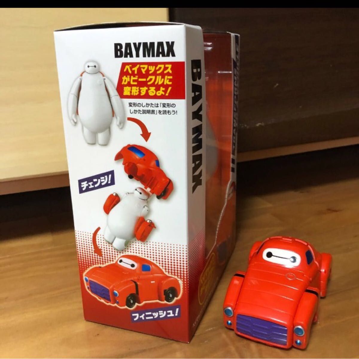 ベイマックス ・バズライトイヤー・トランスフォームビークル「TDR
