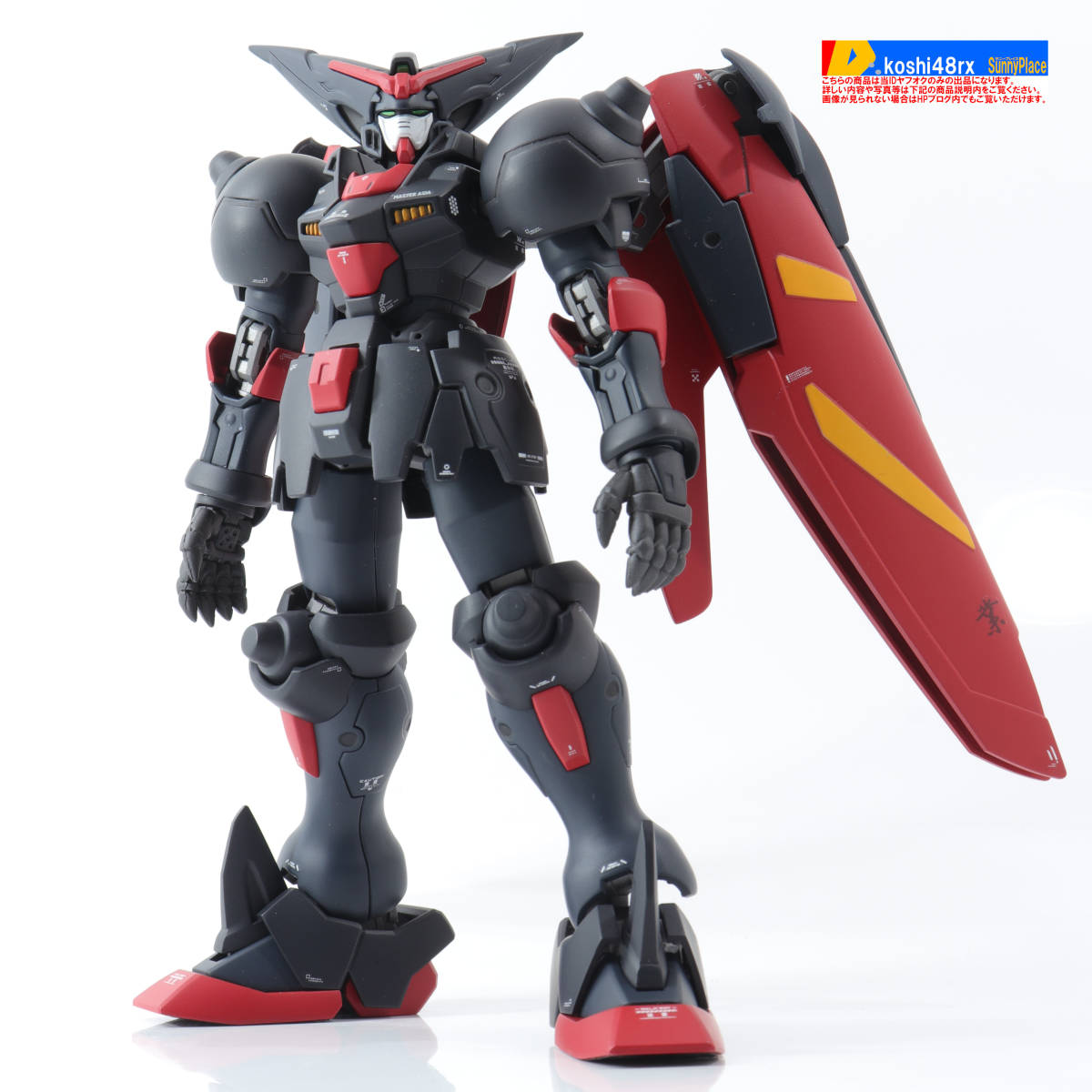 MG 1/100 マスターガンダム＆風雲再起 塗装済完成品 機動武闘伝G