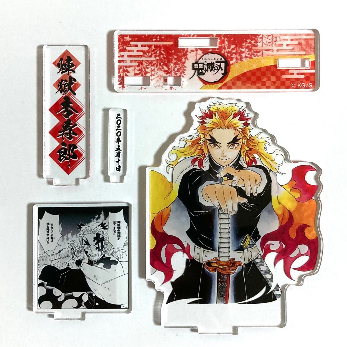 鬼滅の刃』名場面ジオラマフィギュア 煉獄杏寿郎 五月十日 バースデー