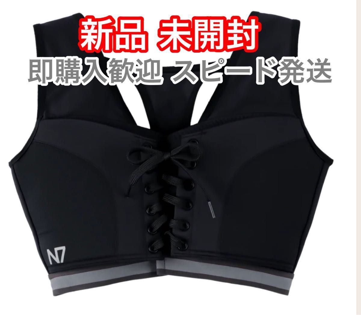 スポーツブラ N7 ひなちゃんねる スポブラ 加藤ひなた｜Yahoo!フリマ