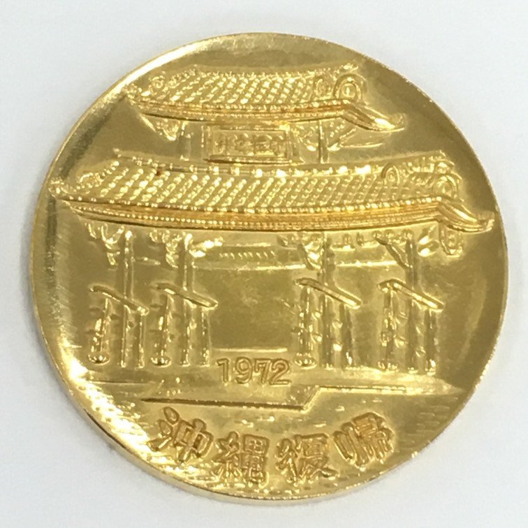 記念メダル 観光メダル 希少！ 北方領土 島よ帰れ 昭和レトロ 【公式通販】