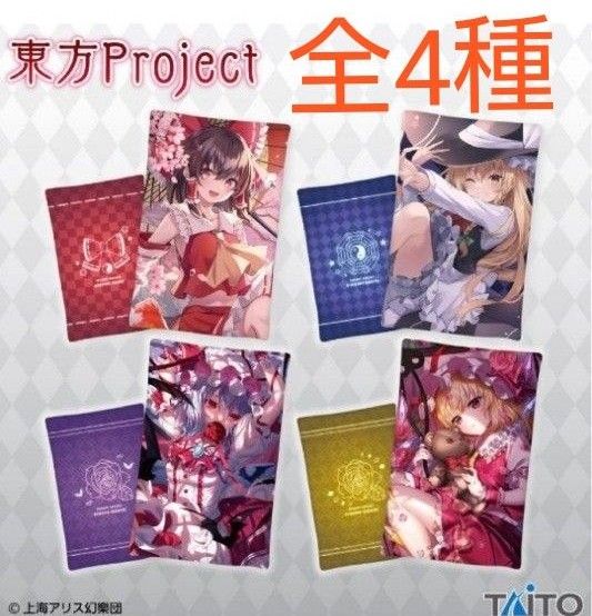 東方Project 描き下ろし ビジュアルアートクッション｜Yahoo!フリマ