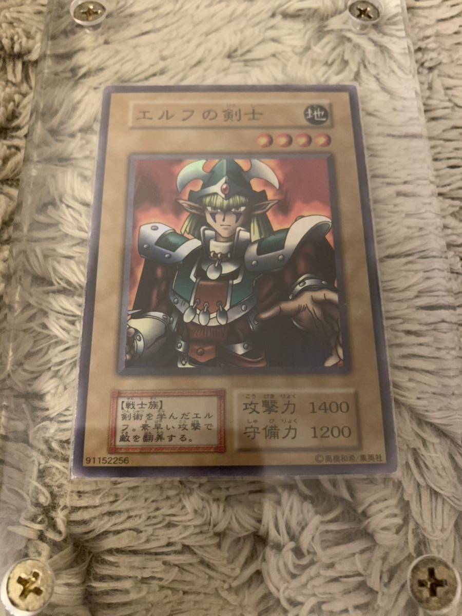 No.1322 遊戯王 初期 4枚セット 山 エルフの剣士 スーパーレア