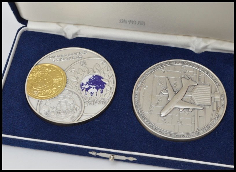 造幣局 純銀メダル 2005年日本国際博覧会 中部国際空港開館記念メダル 2