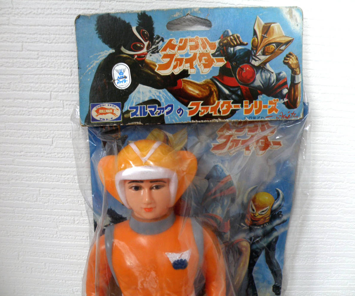 トリプルファイター 当時物 備品 トリプルファイター 当時物 備品