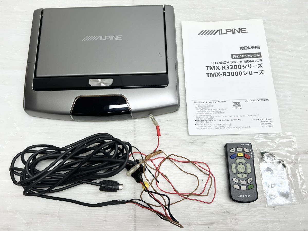 送料込 即決 ALPINE フリップダウンモニター スリムリアビジョン TMX