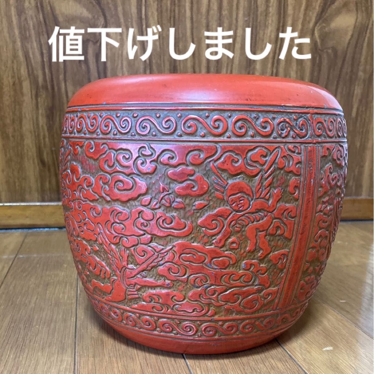 販売済み 火鉢 値下げしました。 値下げしました。古風な火鉢台