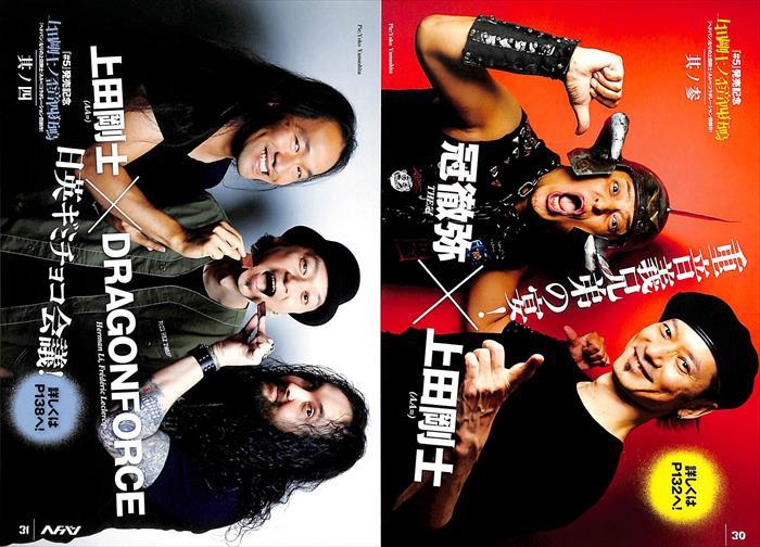 マッドカプセルマーケッツ LIVEタオル THE MAD CAPSULE MARKETS CiSTm