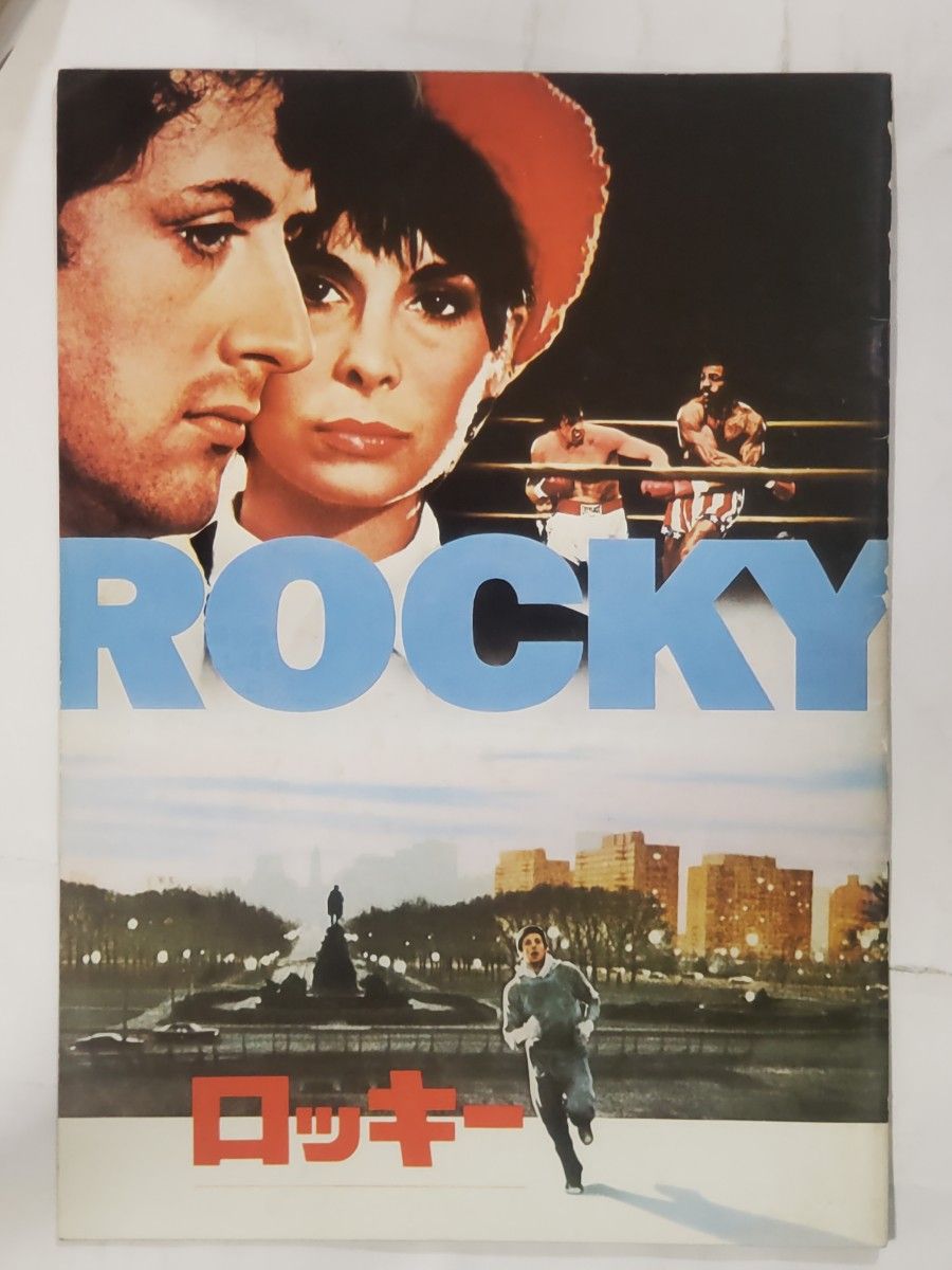 ロッキー ROCKY 映画パンフレット｜Yahoo!フリマ（旧PayPayフリマ）