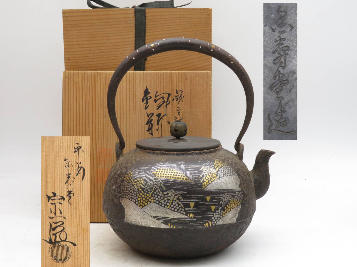 真跡】☆徳川綱吉 常憲院綱吉 奉納経白地金泥経 ☆検） 徳川家光 空海 最澄