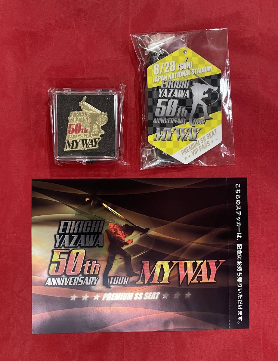 矢沢永吉 8/28 pss席 50周年記念ライブ プレミアグッズ 矢沢永吉 50周年