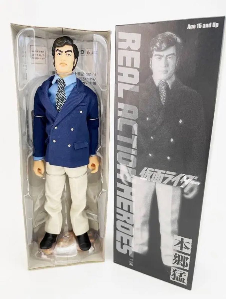 メディコム・トイ RAH 本郷猛 紺ブレザーVer リアルアクション