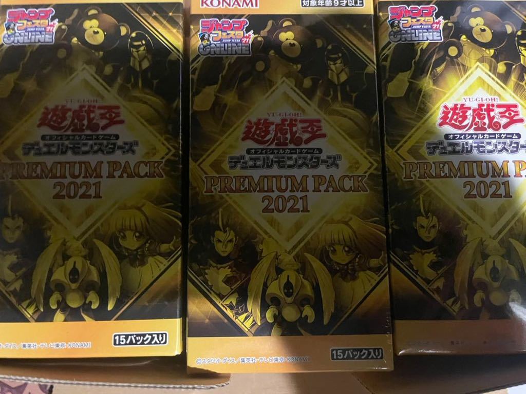 遊戯王 プレミアムパック2021 6BOX 新品未開封 シュリンク付き