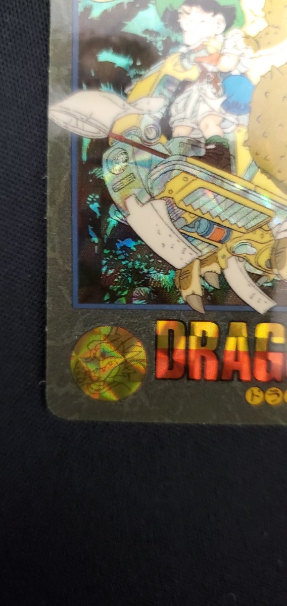 ドラゴンボール ビジュアルアドベンチャー 1弾 4 森の中での出来事