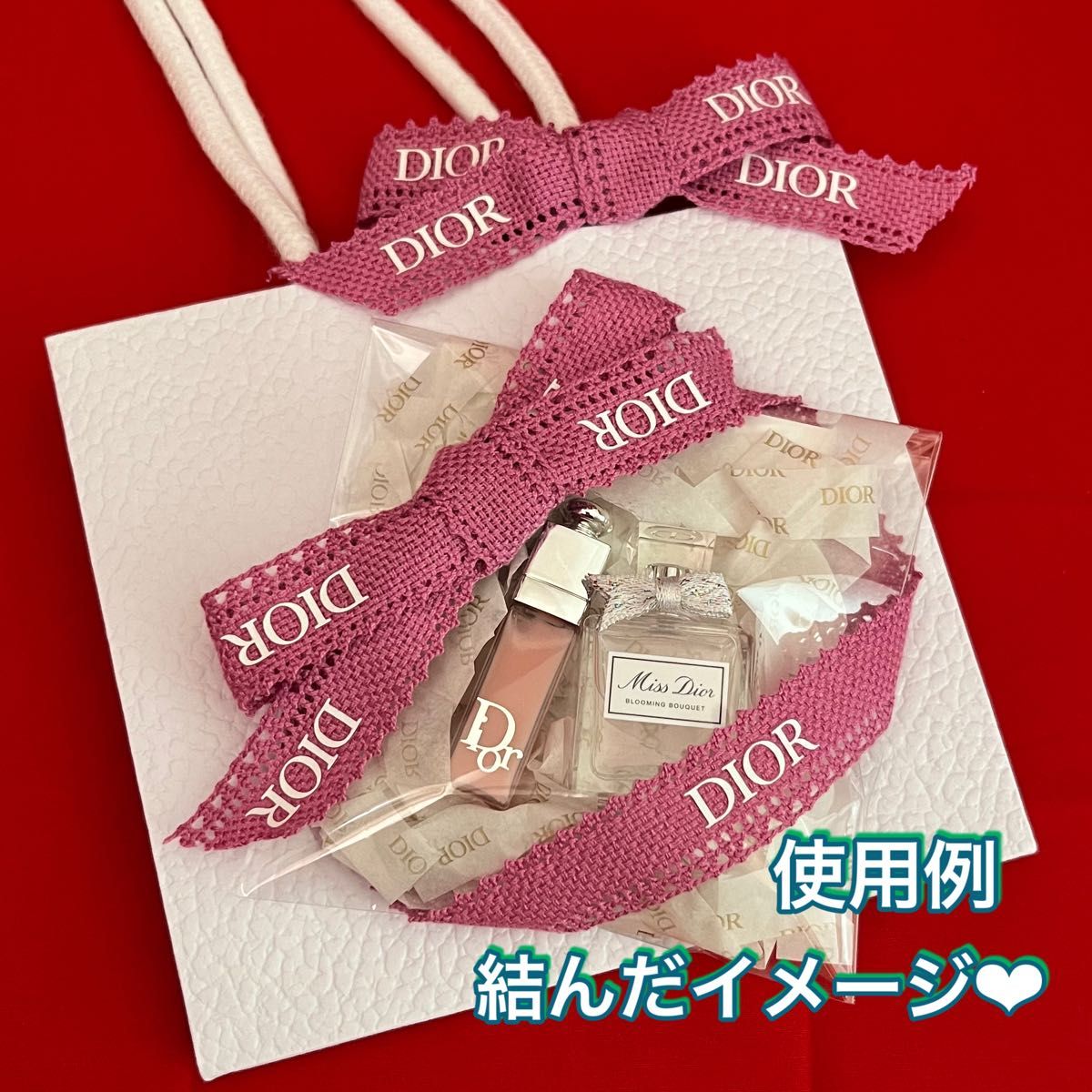 ディオール 2024年バレンタイン限定 ピンクリボン 1ロール 50メートル