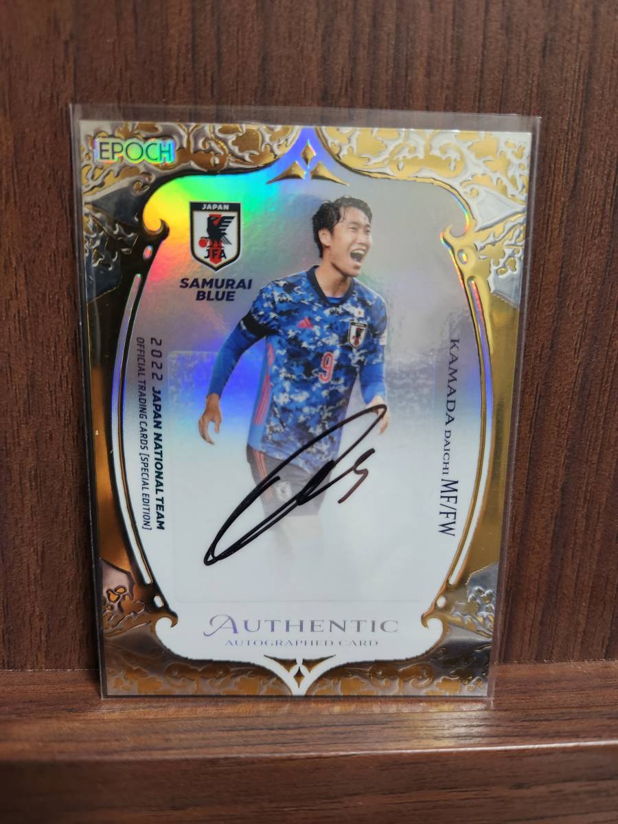 サッカー日本代表 鎌田大地 サインカード