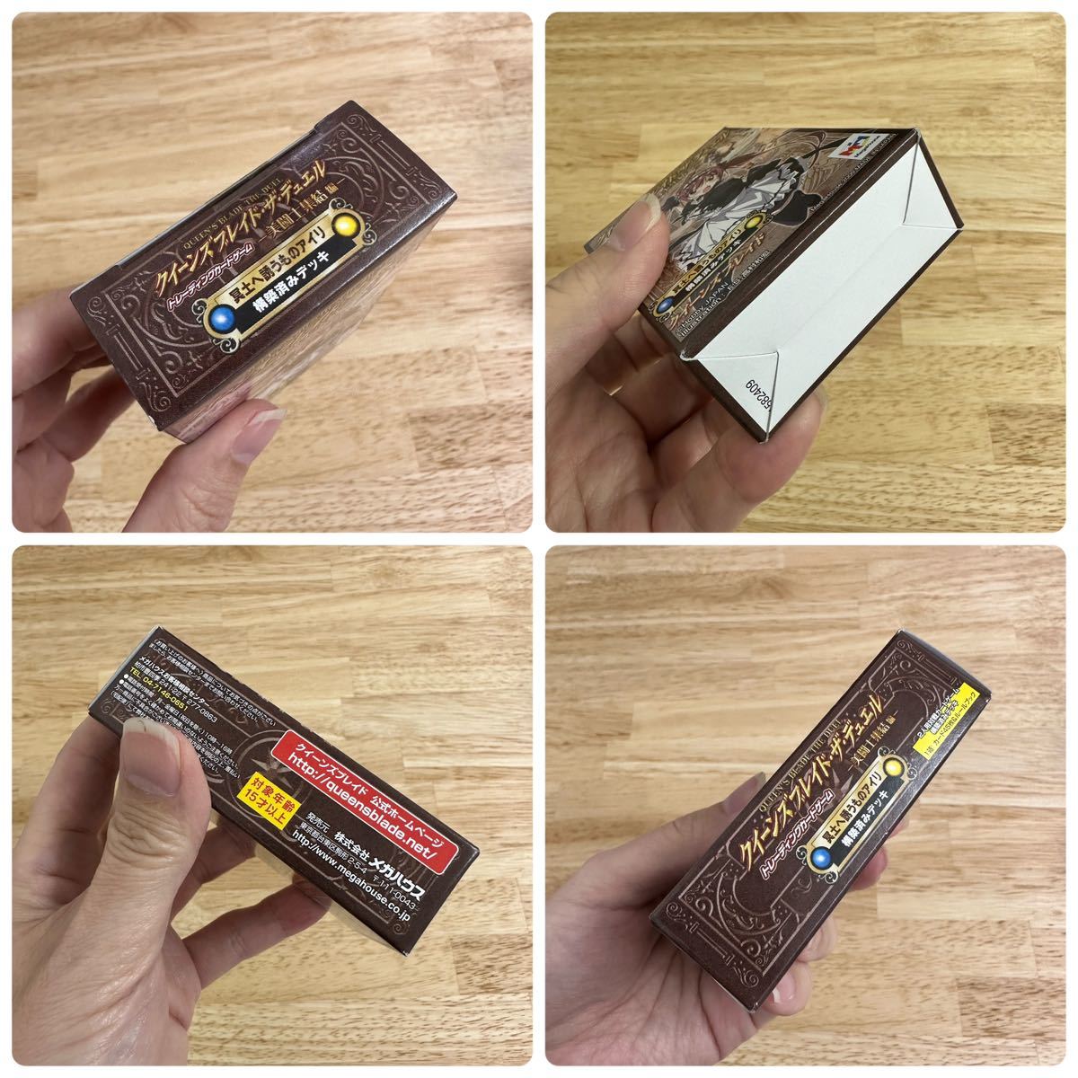 クイーンズブレイド ザ・デュエル 未開封ボックス 開幕！闘技会編