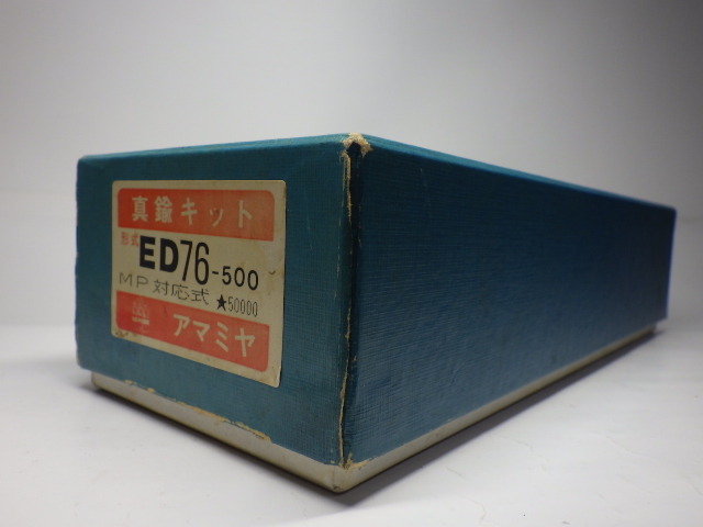 2024 【希少】与勇輝 森の妖精 山を下りるチュチュ』