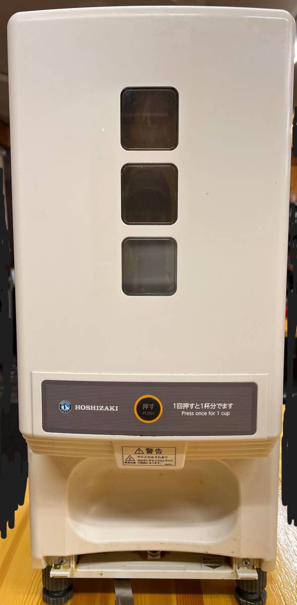 HOSHIZAKI】 ホシザキ 味噌汁サーバー リキッドディスペンサー 業務用