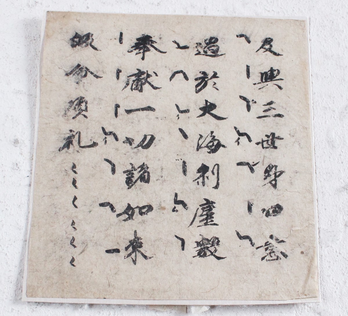 徳川将軍たちはどんな人だった？ 後編：8代・吉宗から15代・慶喜