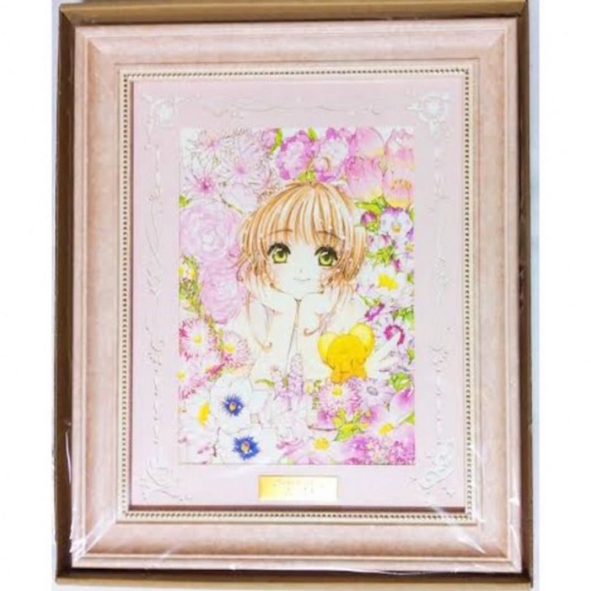 最高 カードキャプターさくら 複製原画 CLAMP カードキャプターさくら