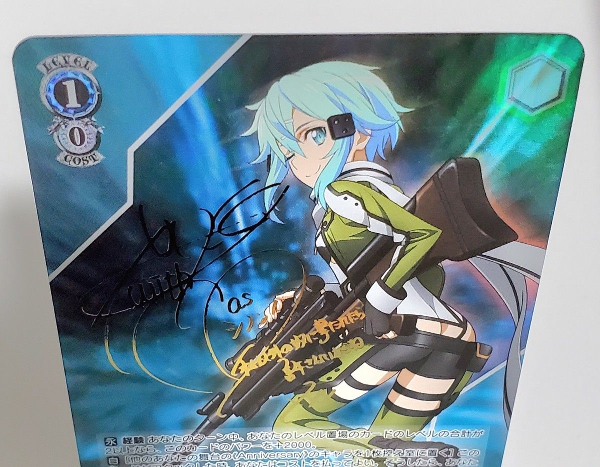 ヴァイスシュヴルツ GGO最強のスナイパー シノン GGO最強のスナイパー