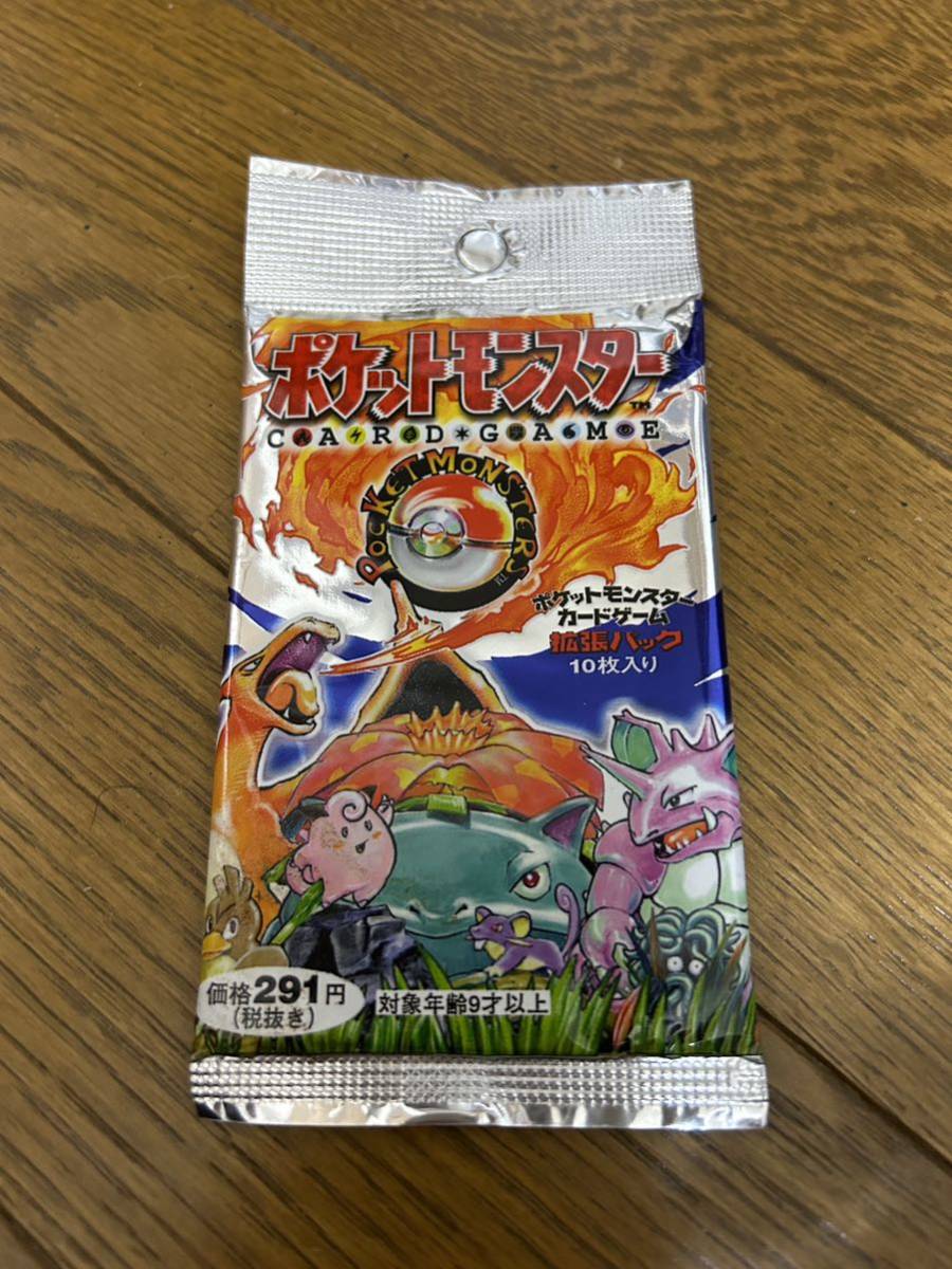 新品未開封】ポケモンカード 第一弾 拡張パック 291円 郵便番号5桁
