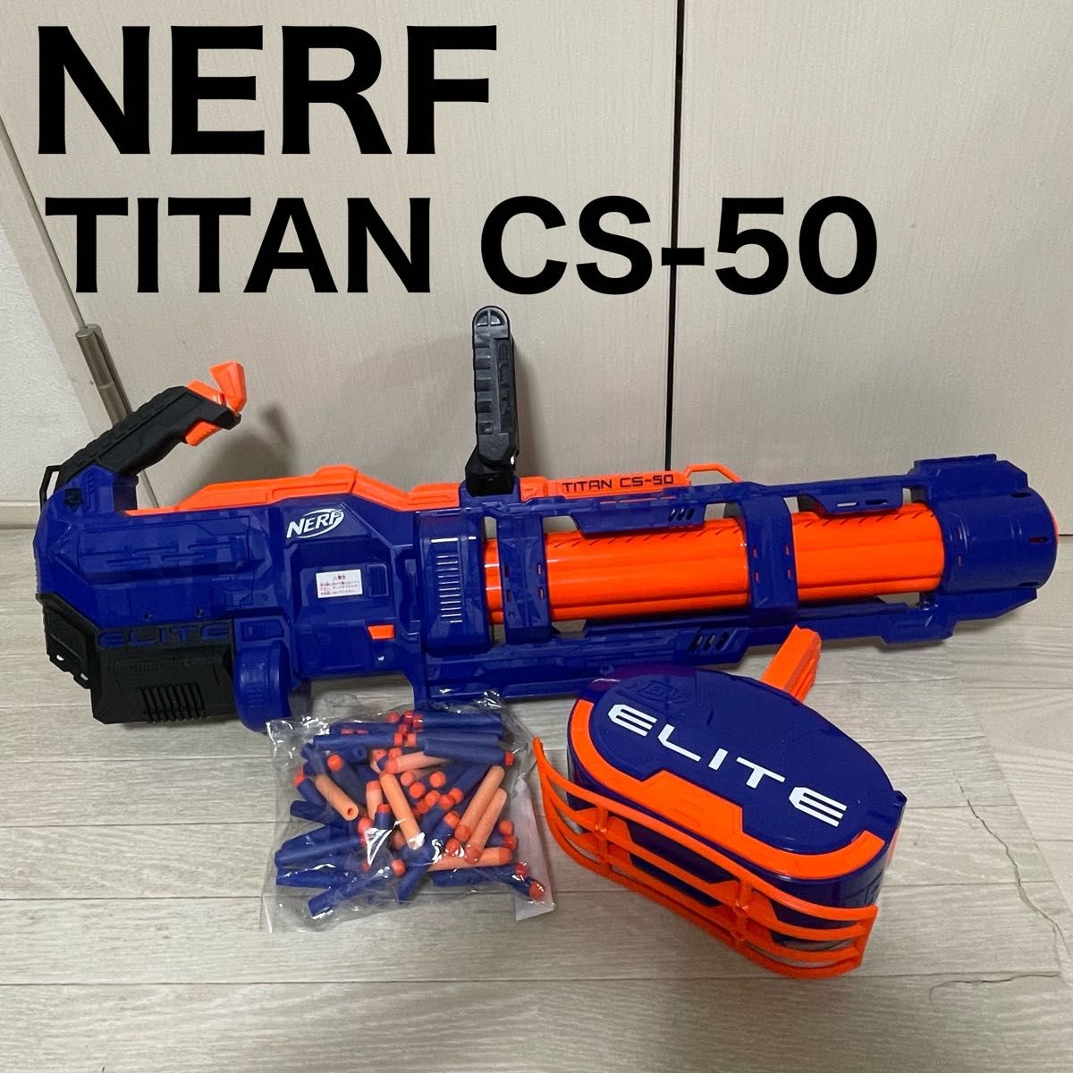 最終価格】ナーフ NERF CS-50 タイタン 本体＆35連マガジン 最終価格
