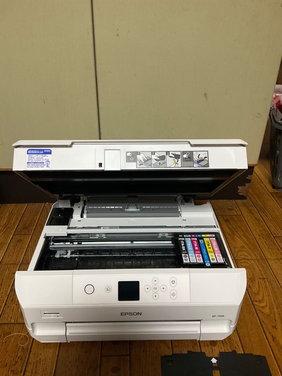 EPSON EP-710A プリンター定価45,205円