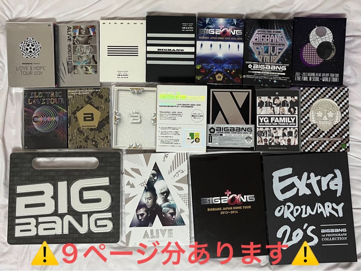 BIGBANG CD/DVD/クリアファイル/bigbang会報誌 セット BIGBANG CD/DVD