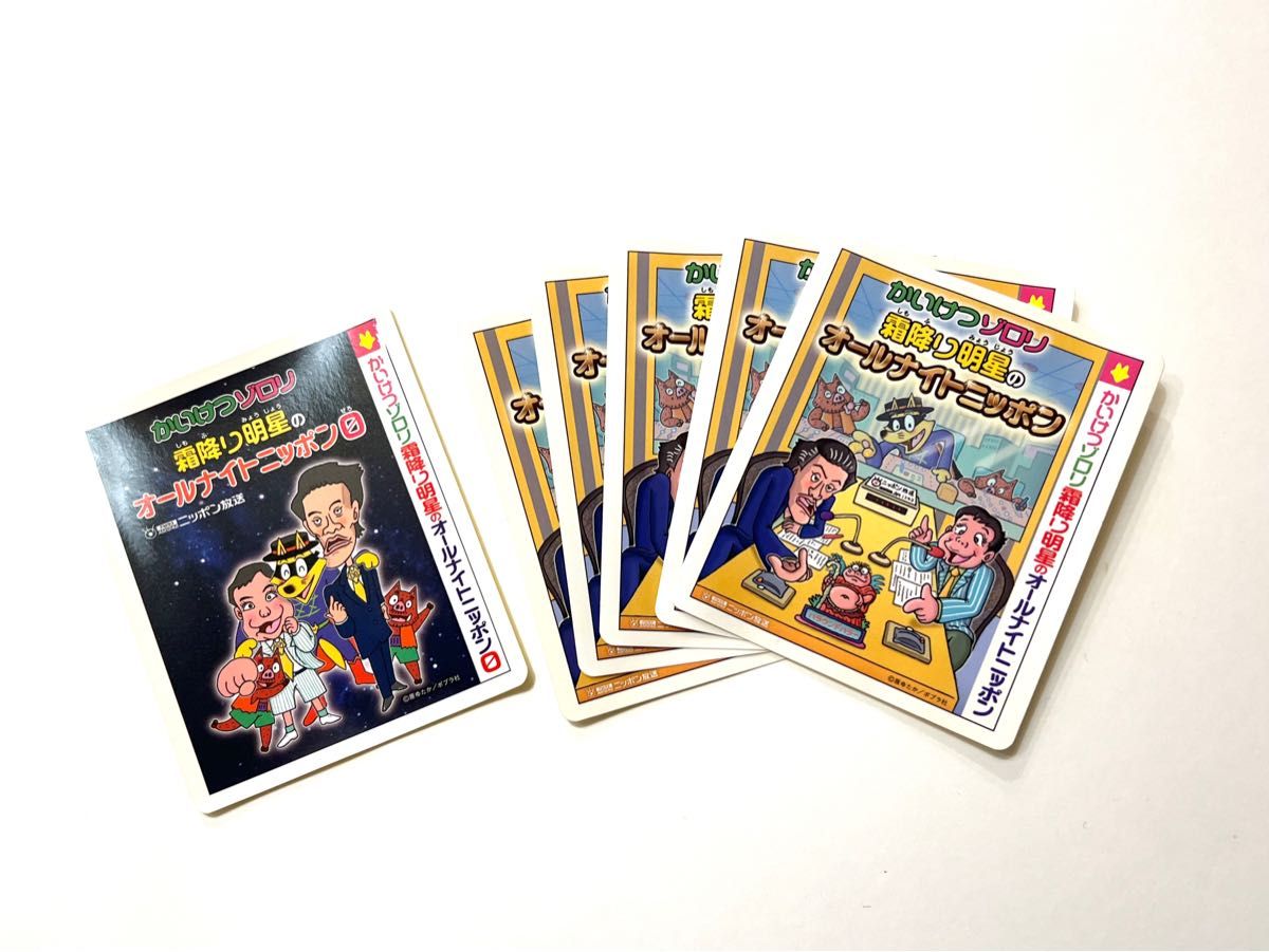 霜降り明星 オールナイトニッポン0 ステッカー ノベルティ 霜降り明星